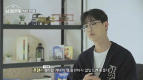 Watch the latest EP 8 Receiving the Letters Others Have Wrote for Them (2022) online with English subtitle for free English Subtitle