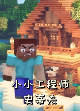 海报背景