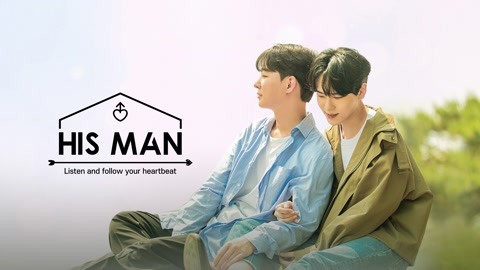 Watch the latest His Man online with English subtitle for free English Subtitle