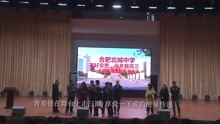 [图]2022秋季开学第一课：奋斗成就梦想，中小学生版