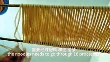 Qihe handmade: hollow noodles