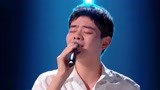 范本桐唱《情歌》 感染力超强-中国好声音