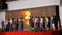 [图]壹视频｜庆丰收联动直播活动、微电影《半副手镯》首映礼圆满成功