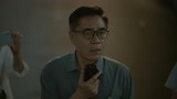 《大考》史校长楼下演讲