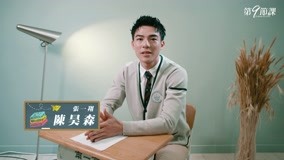 Tonton online BTS-Zhang Yi Xiang Sub Indo Dubbing Mandarin