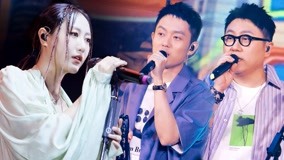 ดู ออนไลน์ 《我们民谣2022》29组音乐人集结长沙 团建“摇号”打卡亮相 (2022) ซับไทย พากย์ ไทย