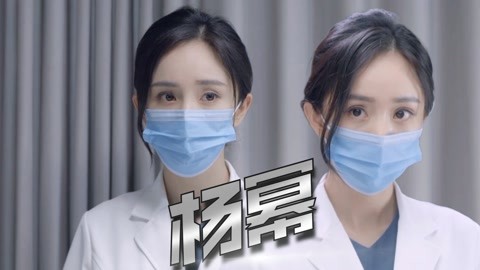 《谢谢你医生》口罩下的杨幂:有遮不住的美!