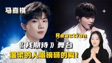 TNT时代少年团Reaction全集 2022-12-03