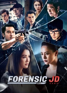 Watch the latest Forensic JD Cantonese Ver Episode 1 online with English subtitle for free iQIYI iQ