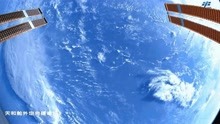 太空寄来“宇宙级”浪漫：中国空间站三舱合体后全景看绝美地球