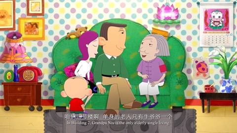 大耳朵图图:图图想个牛爷爷惊喜,爸爸妈妈集体来帮忙