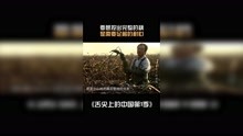 舌尖上的中国第1季 挖藕人需要有足够的耐心 纪录片
