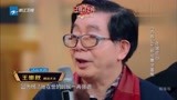王牌对王牌4：一代导演杨洁逝世，这部西游记，永远无法超越！
