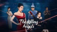 Watch the latest the killing angels (2022) online with English subtitle for free English Subtitle