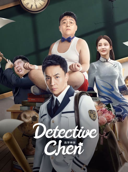 Tonton online DETECTIVE CHEN Sub Indo Dubbing Mandarin