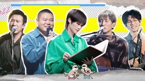 线上看 万晓利马条名曲live太戳人 (2023) 带字幕 中文配音