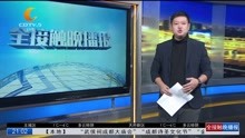 浙江:男子驾车途中突感不适 高速交警紧急救助