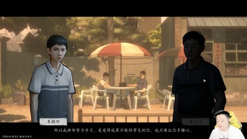 小宇《隐秘的角落》正式版全流程解说08期