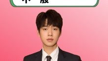 온라인에서 시 原來秦嵐高攀了！魏大勛背景不一般，難怪楊冪秦嵐上趕當他女友  (2023) 자막 언어 더빙 언어