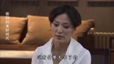 媳妇的美好时代：两对父母商量婚事，谁知道爆发争吵互不相让