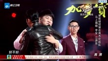 李安江源东合唱《剪爱》，周杰伦冲上去抱选手，太好听！