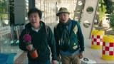 《心花路放》：黄渤向张俪表白，不料却看到这一幕，生无可恋了