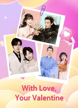 Watch the latest With Love, Your Valentine with English subtitle English Subtitle