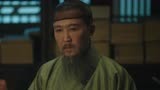 《显微镜下的大明之丝绢案》鹿飞龙向范渊请罪