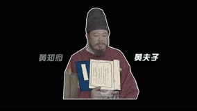 Watch the latest Under the Microscope behind the scenes: The comedian of the hall, Huang Ningdao (2023) online with English subtitle for free English Subtitle