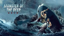 Watch the latest monster of the deep (2023) with English subtitle English Subtitle