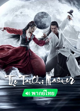 Watch the latest The TaiChi Master (Thai ver.) (2022) online with English subtitle for free English Subtitle