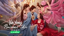 Tonton online YinYang Painted Skin (Thai ver.) (2022) Sarikata BM Dabing dalam Bahasa Cina