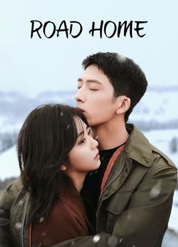 Watch the latest ROAD HOME (2023) with English subtitle English Subtitle