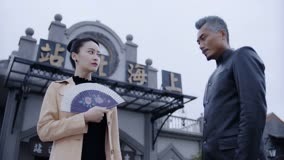 Mira lo último Butterfly Shadow Episodio 24 (2023) sub español doblaje en chino