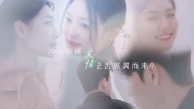 Mira lo último l'm so into you Season 4 Preview (2023) sub español doblaje en chino