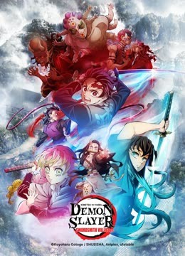 Watch the latest Demon Slayer: Kimetsu no Yaiba Swordsmith Village Arc online with English subtitle for free English Subtitle