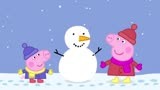 小猪佩奇：佩奇做雪人，猪妈妈觉得雪人很棒，还有围巾帽子