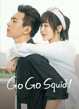 Watch the latest Go Go Squid! (2019) online with English subtitle for free English Subtitle
