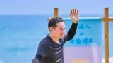 热点：徐志胜努力练冲浪 站立失败怒喝海水