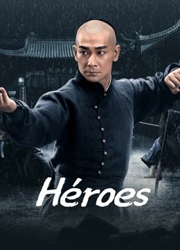 Mira lo último Héroes sub español doblaje en chino