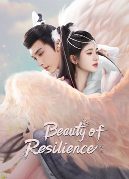  Beauty of Resilience (2023) Legendas em português Dublagem em chinês