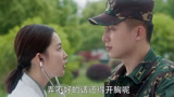 爱上特种兵：夏初给梁牧泽体检：心跳有点快，梁牧泽一举动她害羞