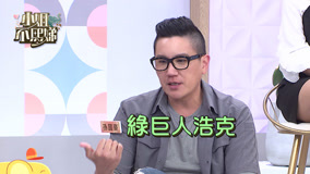 線上看 預告：李安導演辦公室有玉米醬 (2023) 帶字幕 中文配音，國語版