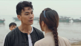 Watch the latest EP1 Ouyang Tianqing slapped Kuang Haisheng (2023) online with English subtitle for free English Subtitle