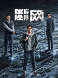 断网粤配}