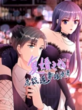 复婚之战总裁追妻路漫漫 动态漫画 2}