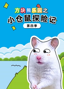 海报背景