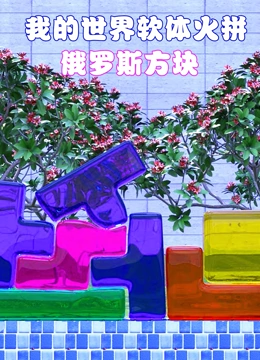 海报背景