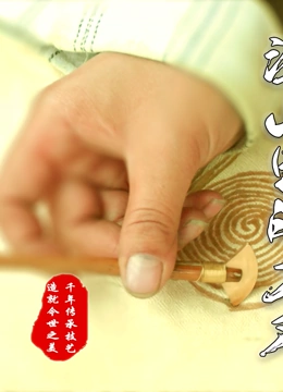 深山里的刀刃}