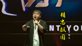 李炮儿在中国好声音国赛上献唱《精忠报国》看看他的唱功究竟如何